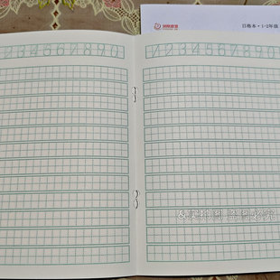 江苏日格本2025新版凤凰双慧统一作业本1-2年级拼音本田字格子小学生专用一年级日格本数学本写字本年级传媒