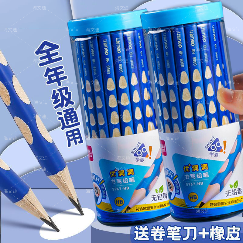 绘画洞洞铅笔无铅毒小学生专用2b三角杆幼儿园儿童矫正握姿hb绘图