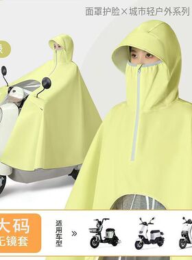 【下单立减50】电动车雨衣一体式加厚防暴雨衣外穿骑行雨衣_wf