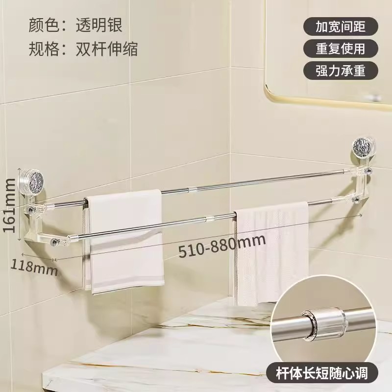 【下单立减50】吸盘可伸缩毛巾杆壁挂免打孔浴室卫生间浴巾收纳_Y