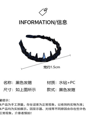 【下单立减50】复古闪钻黑色串珠缠绕发箍_WF