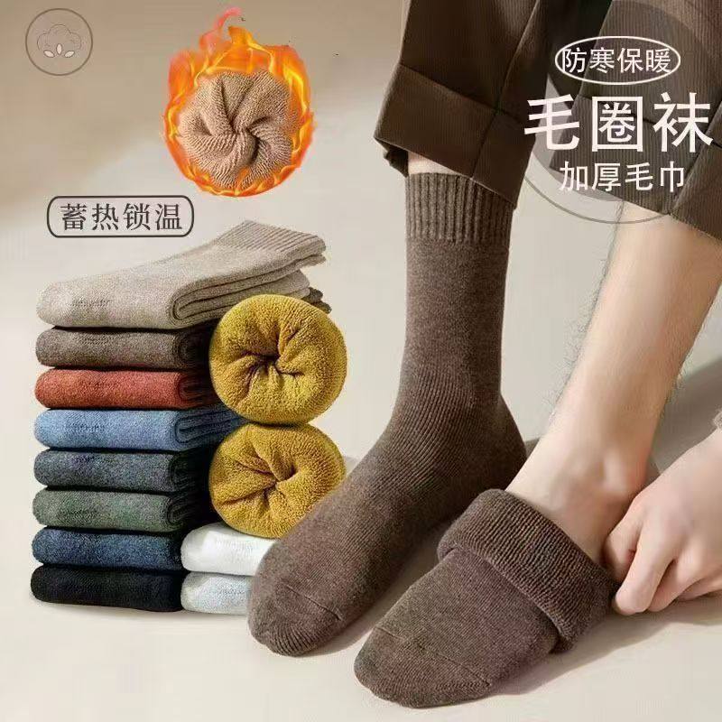 【下单立减50】袜子秋冬季毛巾冬天保暖防臭吸汗厚袜子Y01,运动包/户外包/配件,运动袜,淘宝优惠券,粉丝福利购,淘宝优惠卷