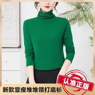 【下单立减50】纯色长袖t恤女春秋内搭打底衫洋气修身黑色上衣G