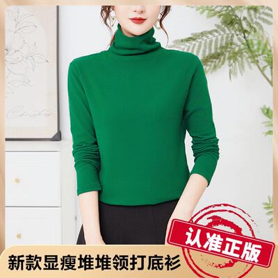 【下单立减50】纯色长袖t恤女春秋内搭打底衫洋气修身黑色上衣G