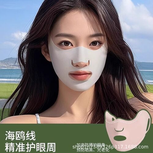 【下单立减50】防晒面罩户外运动透气口罩高尔夫冰丝露嘴鼻_jh