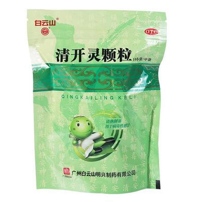 【明兴】清开灵颗粒10g*10小袋/包