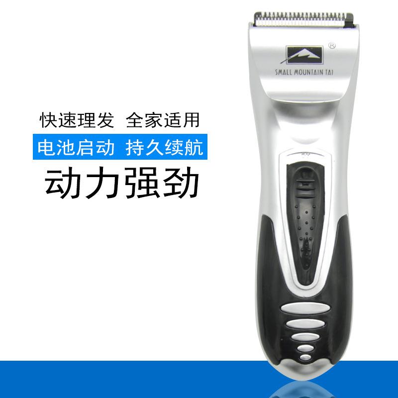 电动理发器A008出口干电池儿童成人理发剪家用电推子剃头刀