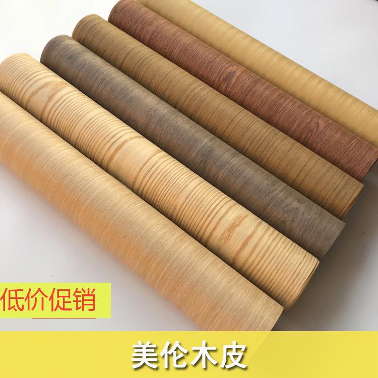宽幅各种科技手工贴薄皮木皮 木质装饰贴面 水曲柳无纺布木皮
