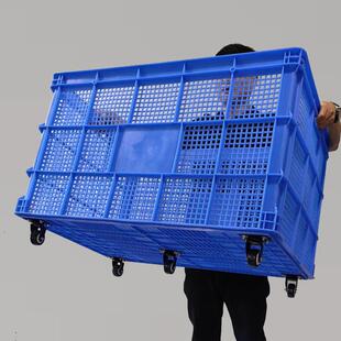 厂胶框子物流仓库周转箱 加厚塑料周转筐长方形快递收纳筐大号服装