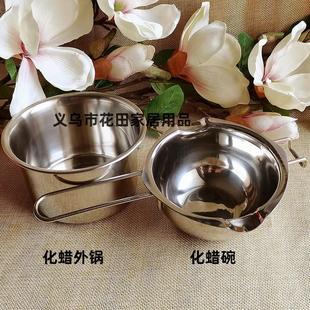 熔蜡锅巧克力不锈钢铲子勺子化蜡锅手作融化锅 diy工具融蜡器套装