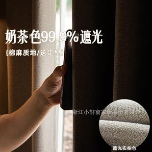 挂钩式 遮光窗帘卧室100全遮光客厅新款 隔音隔热防晒定制遮阳布