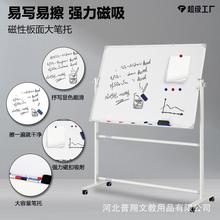 白板写字板支架式移动黑板商用办公小黑板家用教学双面磁性带轮