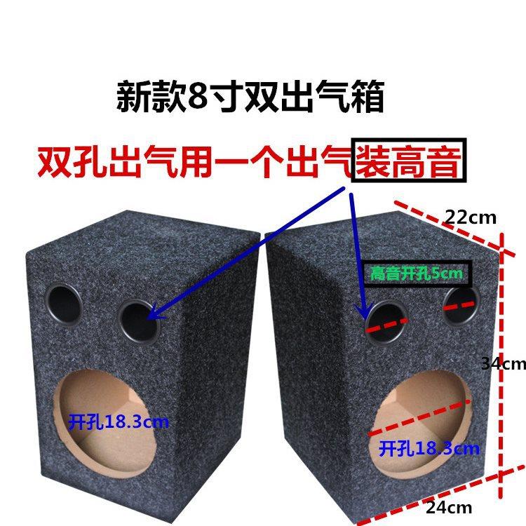 4.6.5寸汽车低音炮箱低音空箱喇叭方形木箱体无源空箱低箱体包邮