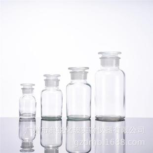白色广口瓶 厂家实验室用品白色大口瓶 透明磨口试剂瓶现货