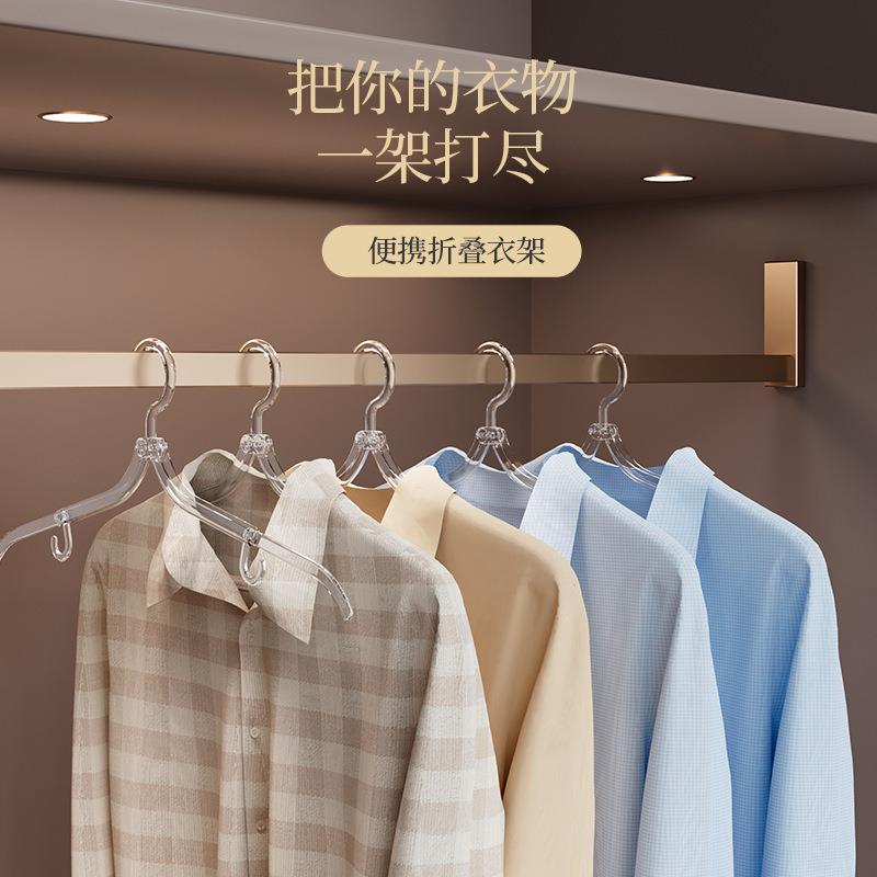 折叠衣架便携旅行学生宿舍家用加厚晾内衣袜子收纳架旅游阳台神器