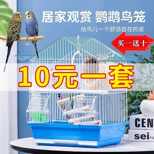 鸟笼鹦鹉小型玄凤虎皮珍珠鸟专用鸟笼子家用大号新型豪华生态别墅
