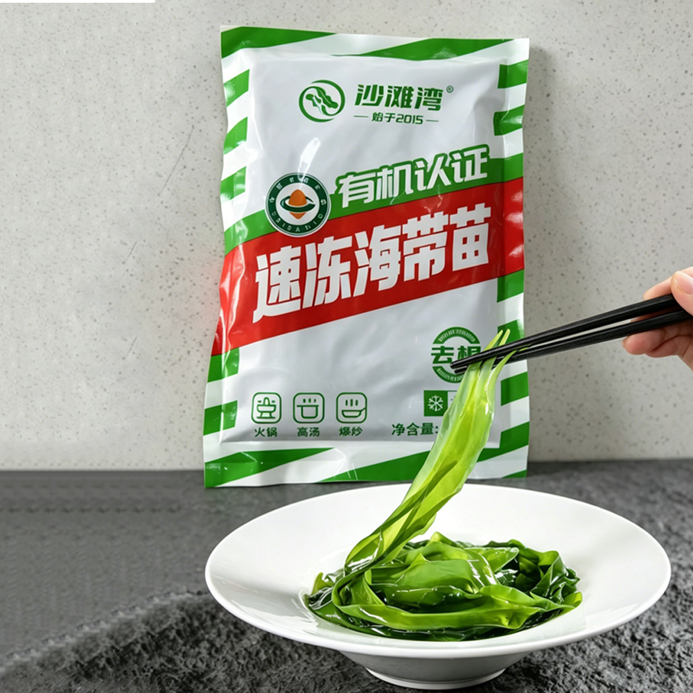 沙滩湾海带苗速冻霞浦海带嫩苗凉拌菜火锅烧烤食材商用家用批发