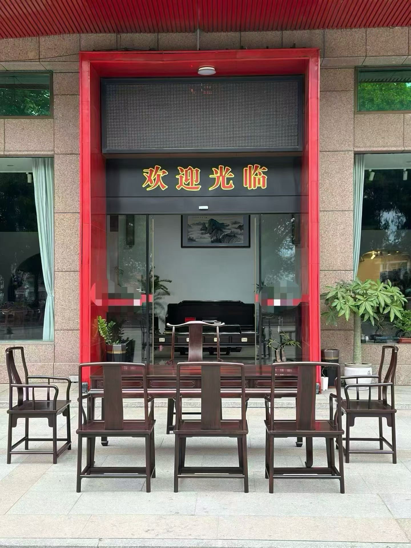 大红酸枝官帽椅泡茶桌实木明式王世襄款南官帽椅中式椅子家具独板