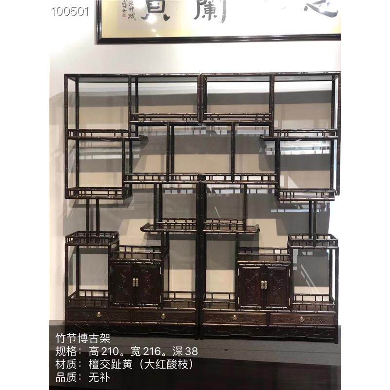 案上展示柜摆件博古架桌面茶具酸枝原大红黄檀多宝阁交趾实木红木