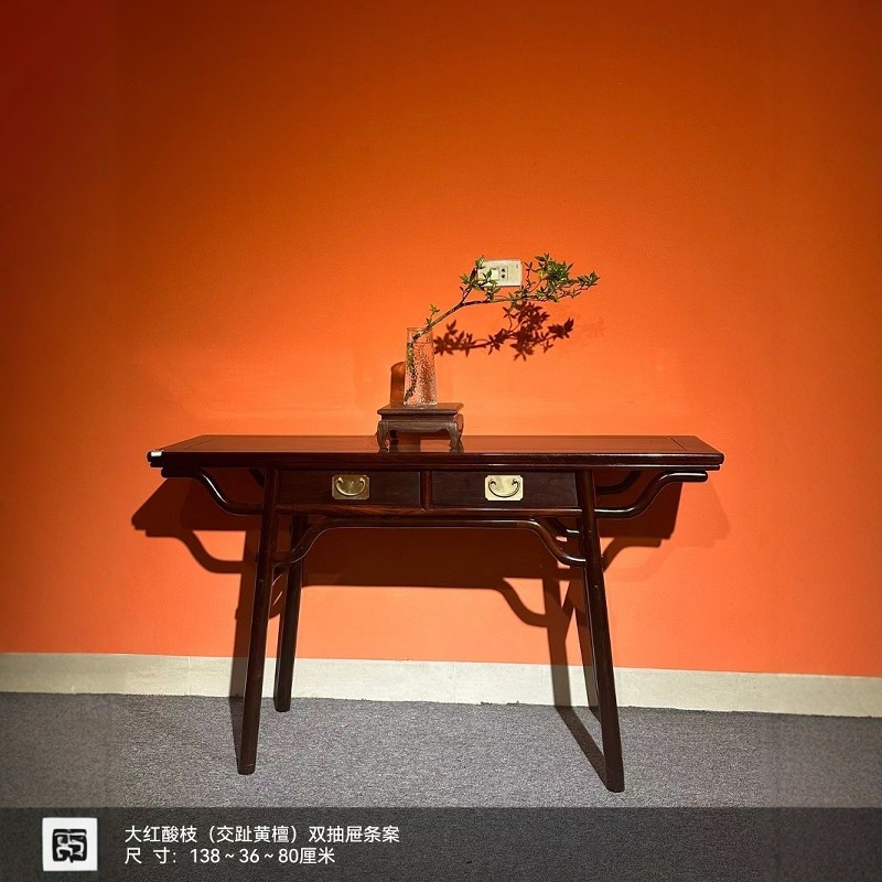 红木家具大红酸枝条案明式带抽屉玄关桌简约墙边桌中式平头案条几
