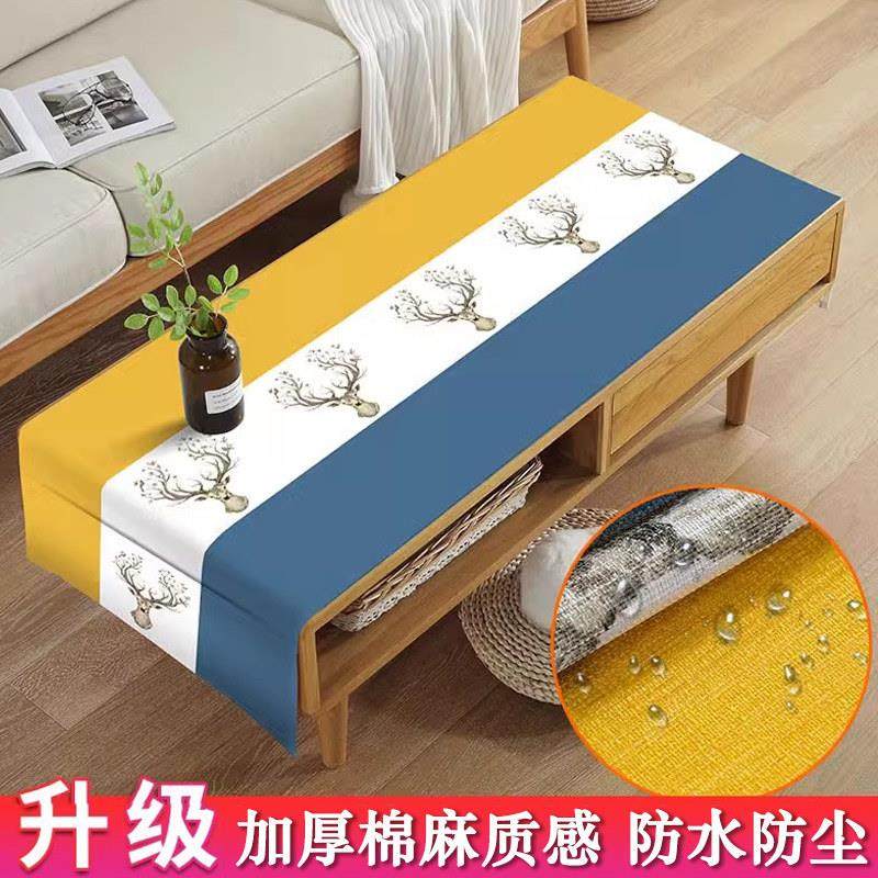 北欧茶几桌布茶几罩套防水餐桌布艺电视柜遮丑盖布轻奢高级感新款