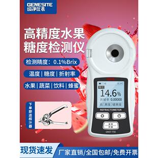 测糖仪水果高精度糖分检测仪西瓜甜度测试仪糖度计测量仪器折光仪