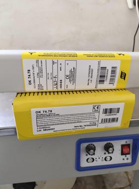 瑞典伊萨ESAB OK74.78手工电弧焊焊条E9018-D1低温高强钢焊条铁轨