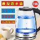 .震普 欧规 厂家直销 B390_1603050646美规烧水壶110V电水壶