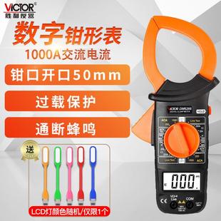 胜利数字钳形表DM6266 DM6015F高精度多功能钳型电流万用电表数显