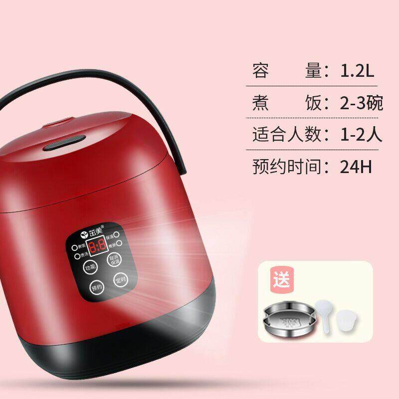 厨房电器 迷你电子锅锅家用1-2人小型宿舍老式多功能家电礼品智能