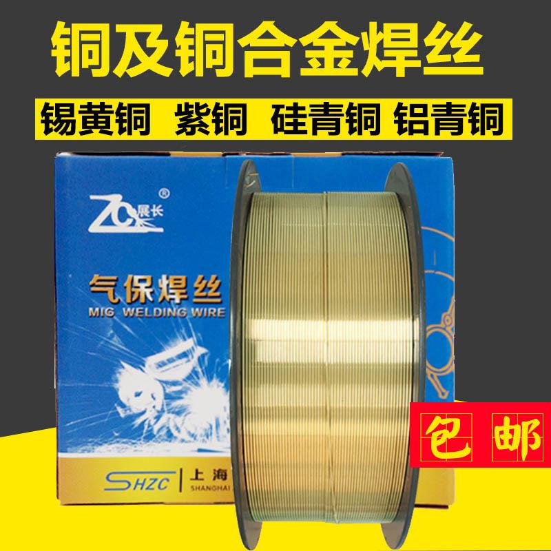 S201紫铜焊丝S211硅青铜S213S214铝青S221锡黄铜S216氩弧焊条1.2
