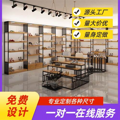 宜佰定制店铺鞋架鞋店展示柜鞋店鞋子展示架鞋架子店铺专用鞋架