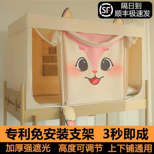 遮光床帘蚊帐一体式 免安装 学生宿舍单人床上下铺专用高级床幔窗帘