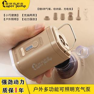 旅行充气床垫蓄电泵游泳圈充气 迷你便携户外充气泵USB锂电充电款