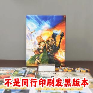魔戒：中州对决 DUEL中文七大奇迹双人情侣聚会游戏 2人对抗桌游