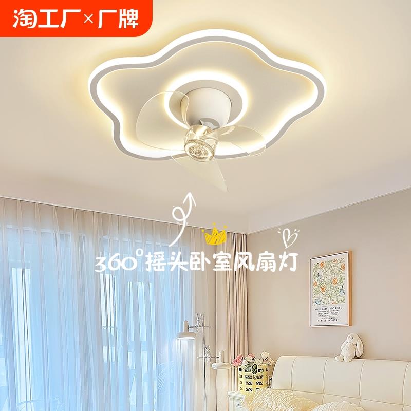 led卧室风扇吸顶灯2024年新款电扇一体房间现代简约灯具遥控餐厅