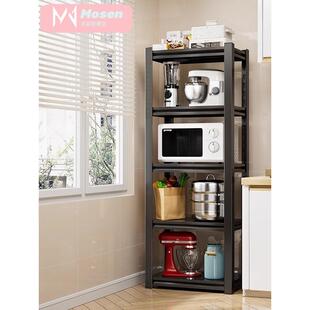 德国厨房置物架多层微波炉收纳架家用货架地下室储物架夹缝铁架子