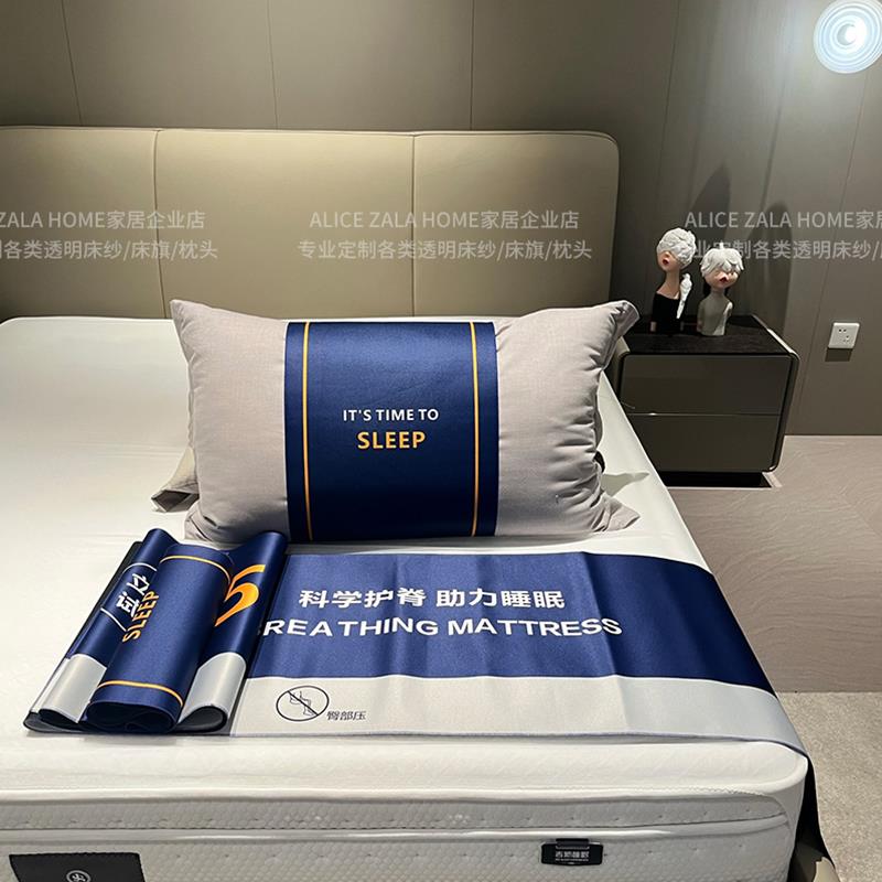 定制缎面床旗床搭床尾巾枕套家具展厅防脏试躺垫床垫搭巾脚垫现货