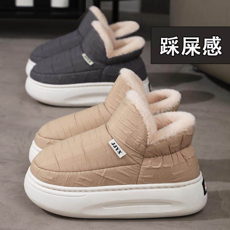 高筒厚底棉拖鞋家居保暖棉鞋女全包跟加绒毛毛防水踩屎感带后跟冬