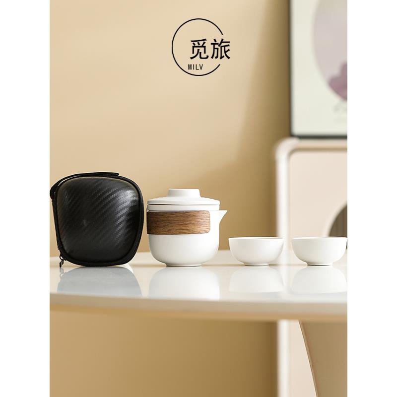 便携式旅行茶具套装快客杯一壶二杯户外泡茶陶瓷茶杯功夫盖碗茶壶