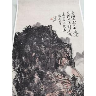 黄炳洪临泉高志图覆古字画水墨山水国画正宗纪礼彷古挂卷装 饰画