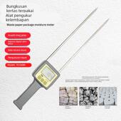 拓科TK100M水分计废纸测湿仪纸板纸箱纸张水分含量测试仪水份检测