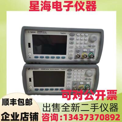 是德安捷伦33500B 33511B 33250A 33521B 33522A函数信号发生器