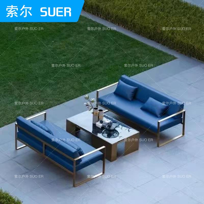 户外不锈钢沙发别墅庭院酒店度假村民宿露天观景台茶几组合室外