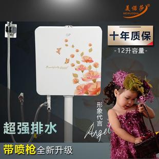 美诺莎12升卫生间冲水箱家用厕所蹲便器抽水马桶节能壁挂加厚高压