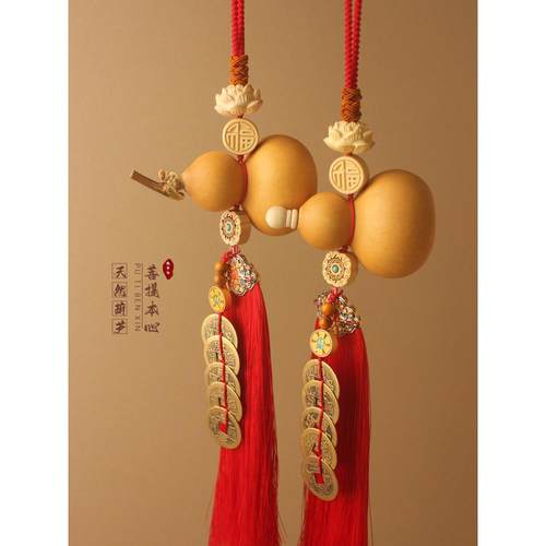 黄铜五帝钱门对门葫芦挂件天然开口大门客厅卧室红色流苏福字挂饰