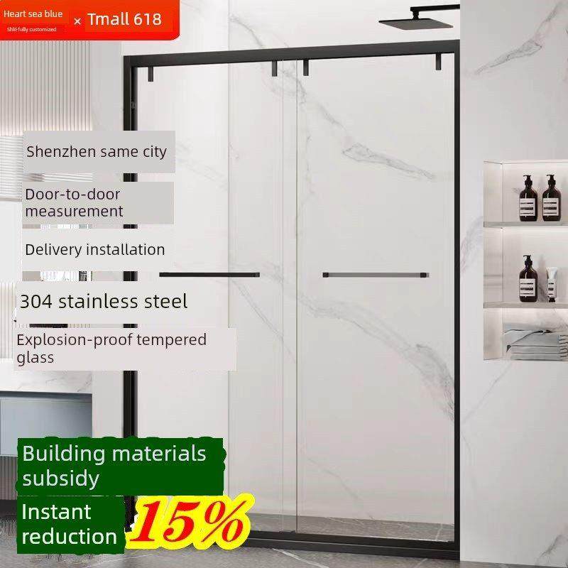 心海伽蓝深圳定制黑色304不锈钢淋浴房 一字形双移门钢化玻璃隔断,全屋定制,定制淋浴房,淘宝优惠券,粉丝福利购,淘宝优惠卷