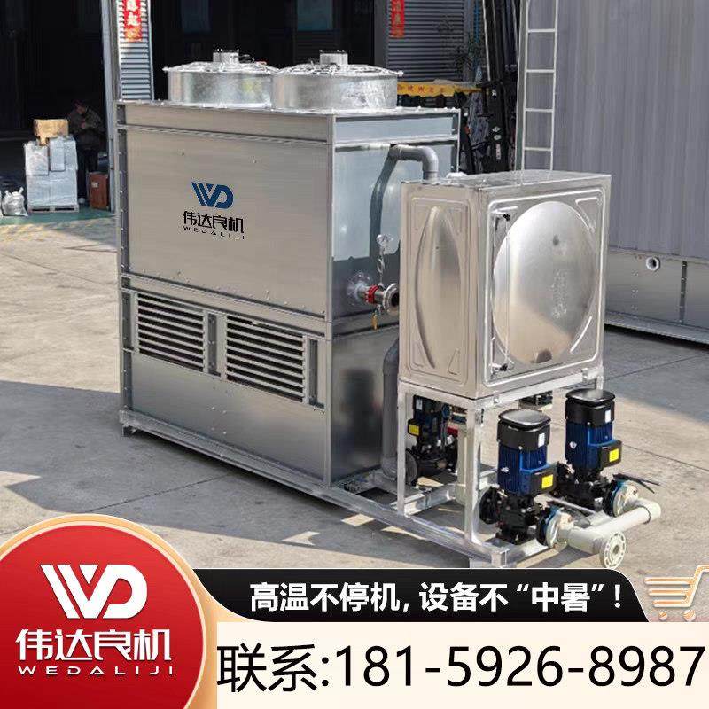 闭式冷却塔不锈钢工业降温中频炉冷水塔注塑机冷水塔空压机散热塔,清洗/食品/商业设备,冷却塔,淘宝优惠券,粉丝福利购,淘宝优惠卷
