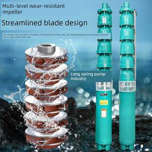 Qj深井泵380V三相高扬程多级潜水泵农田灌溉洒水增压器深井泵