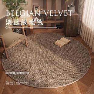 圆形地毯家用客厅沙发茶几毯极简卧室床边毯书房转椅垫衣帽间地垫